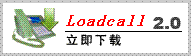 Loadcall网络电话2.12下载